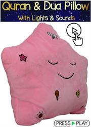 Casey Islamic Quran and Dua Pillow Pink